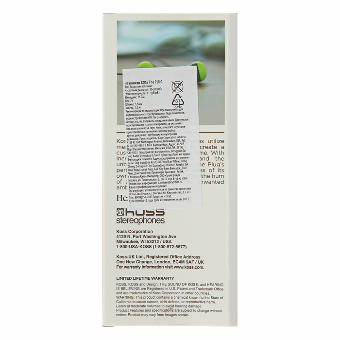 Наушники вставные KOSS The PLUG, зелёные
