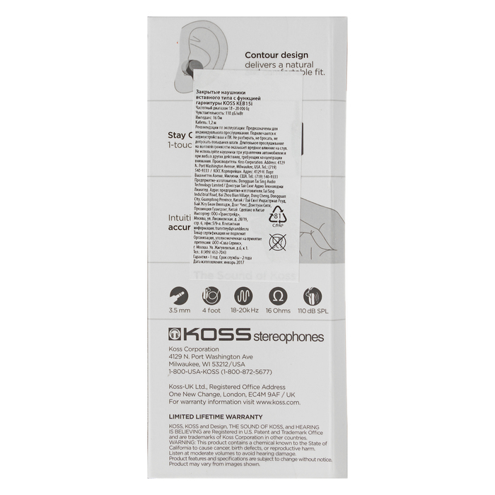 Наушники KOSS KEB15i G, серые