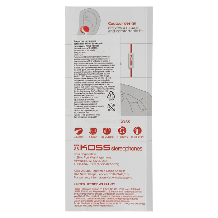 Наушники KOSS KEB15i R, красные