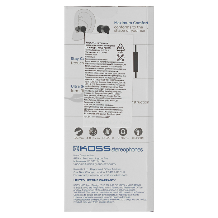 Наушники вставные KOSS KEB25iK, чёрные