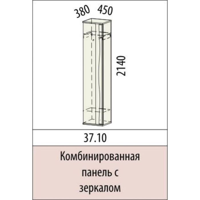 Комбинированная панель с зеркалом Маргарита 450х380х2140