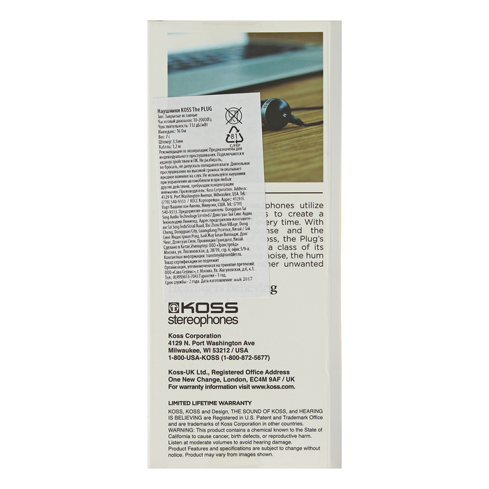 Наушники KOSS The PLUG, черно-серые