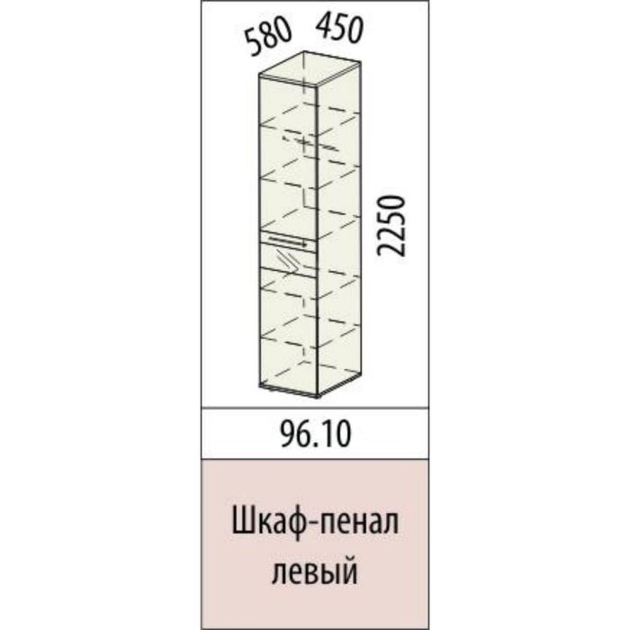 Шкаф-пенал левый Розали 450х580х2250
