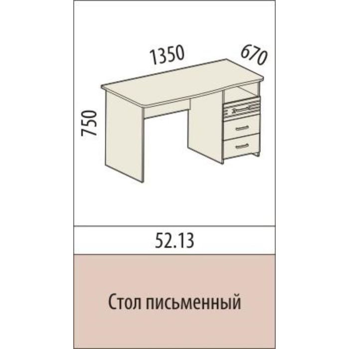 Стол письменный Британия 1350х670х750