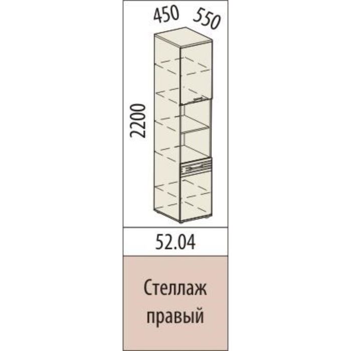 Стеллаж правый Британия 450х550х2200