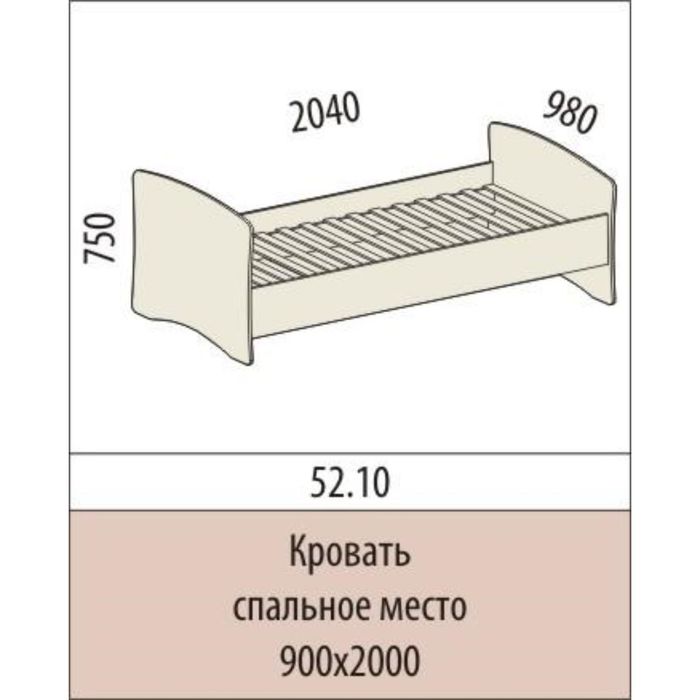 Кровать Британия 2040х980х750