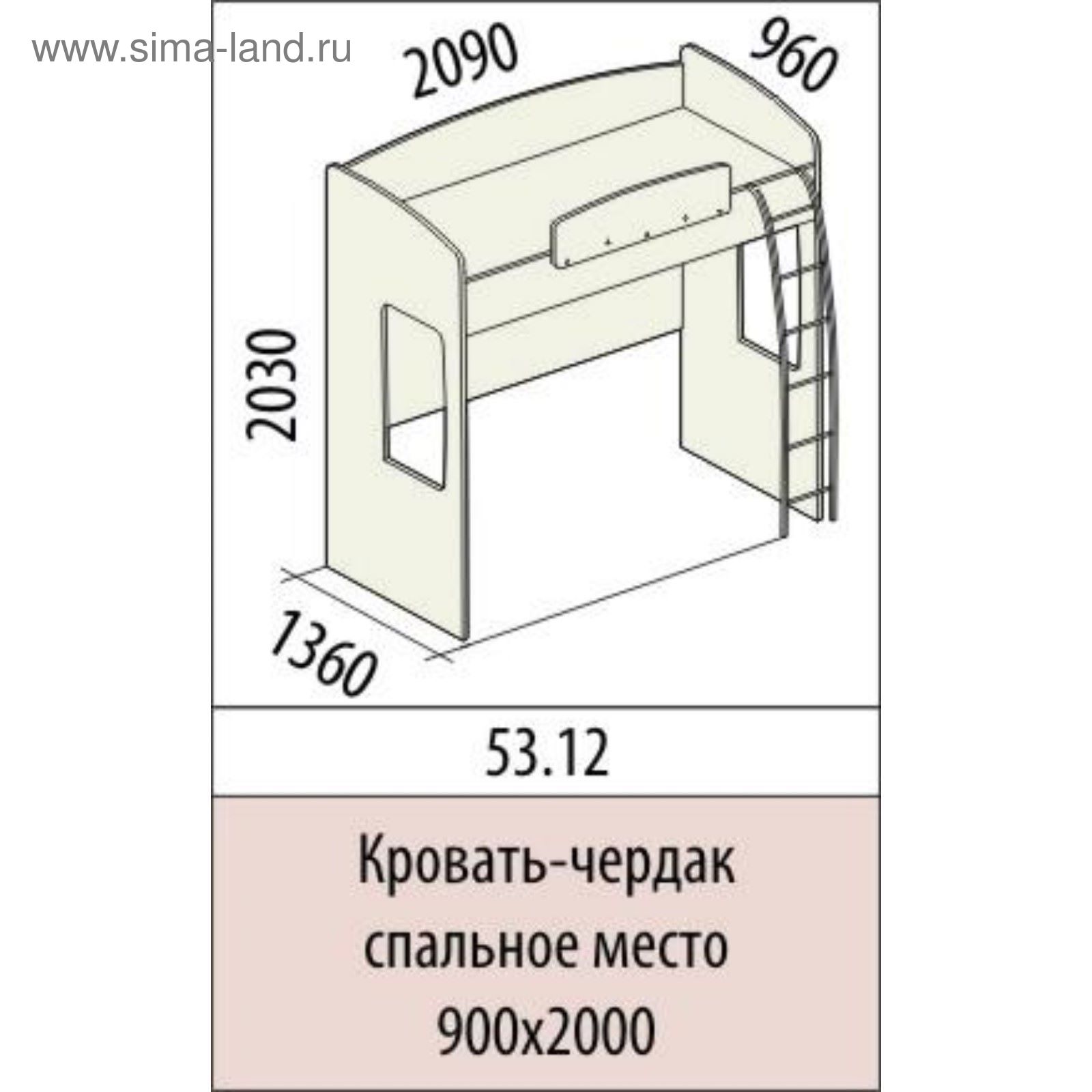 Кровать чердак акварель 1