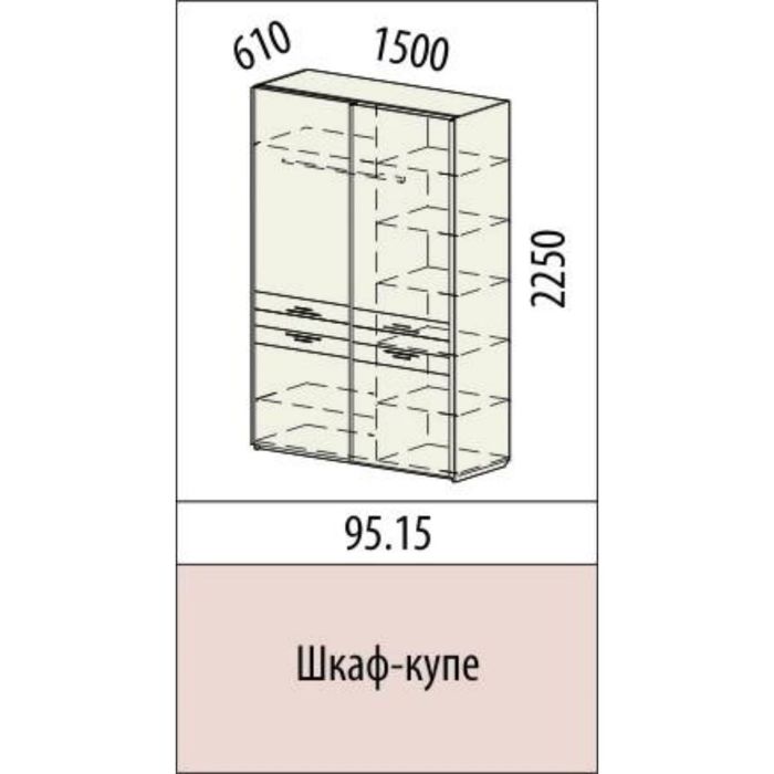 Шкаф-купе Ривьера 1500х610х2250