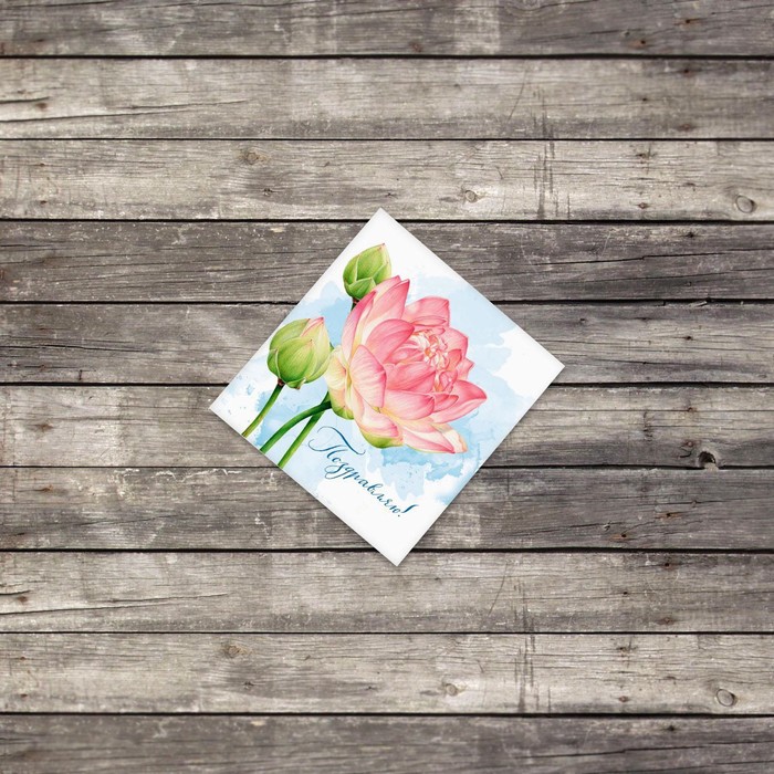 Мини–открытка «Поздравляю», георгины, 7 х 7 см