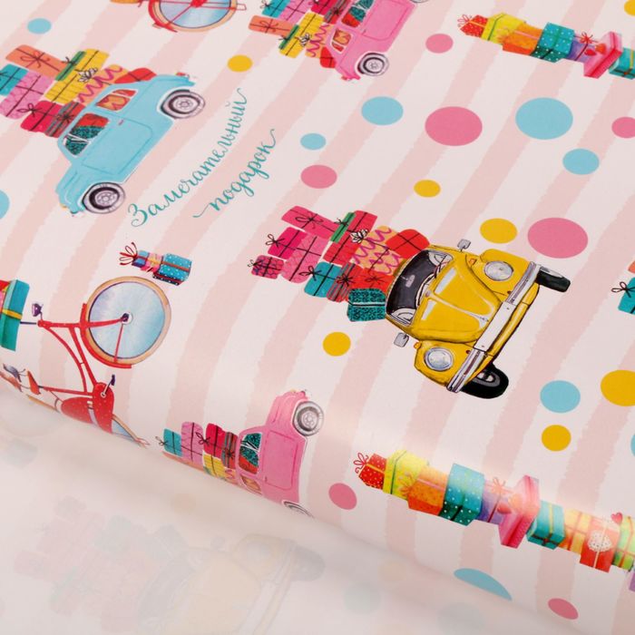 Бумага упаковочная глянцевая "Машина с подарками", 70 х 100 см