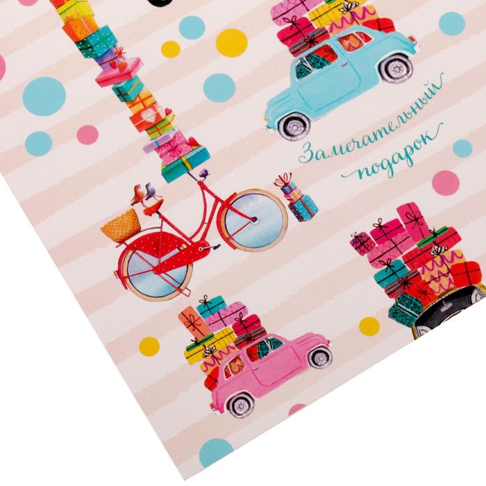 Бумага упаковочная глянцевая "Машина с подарками", 70 х 100 см