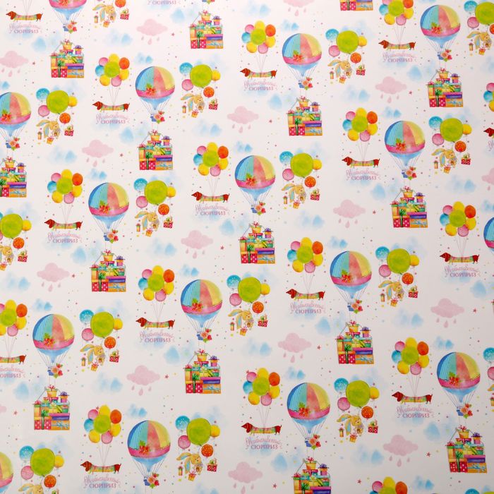Бумага упаковочная глянцевая «Воздушные шарики», 70 х 100 см.