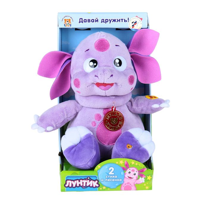 Мягкая музыкальная игрушка" Лунтик", 24 см