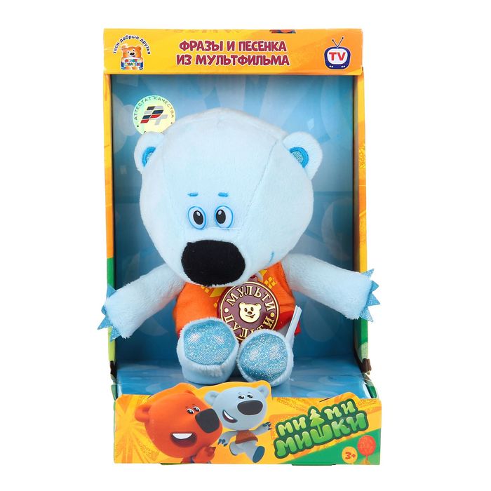 Мягкая музыкальная игрушка" Медвежонок Белая Тучка", 20 см