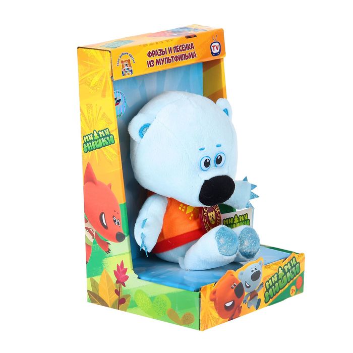 Мягкая музыкальная игрушка" Медвежонок Белая Тучка", 20 см