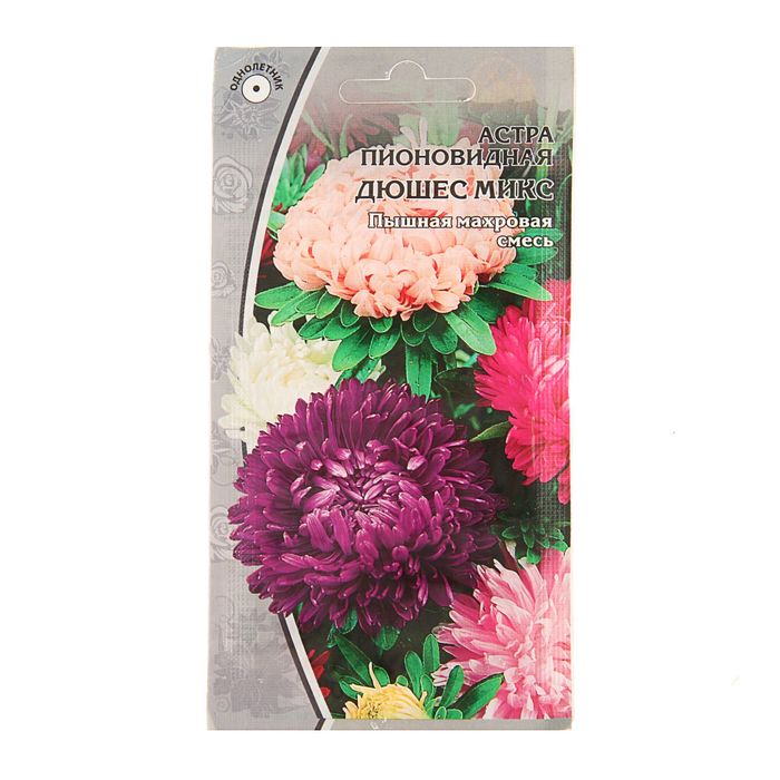 Семена цветов Астра "Дюшес" смесь, О, 0,2 г