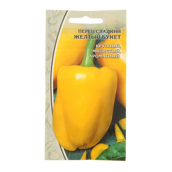Семена Перец сладкий "Желтый букет", среднеспелый, 0,1 г