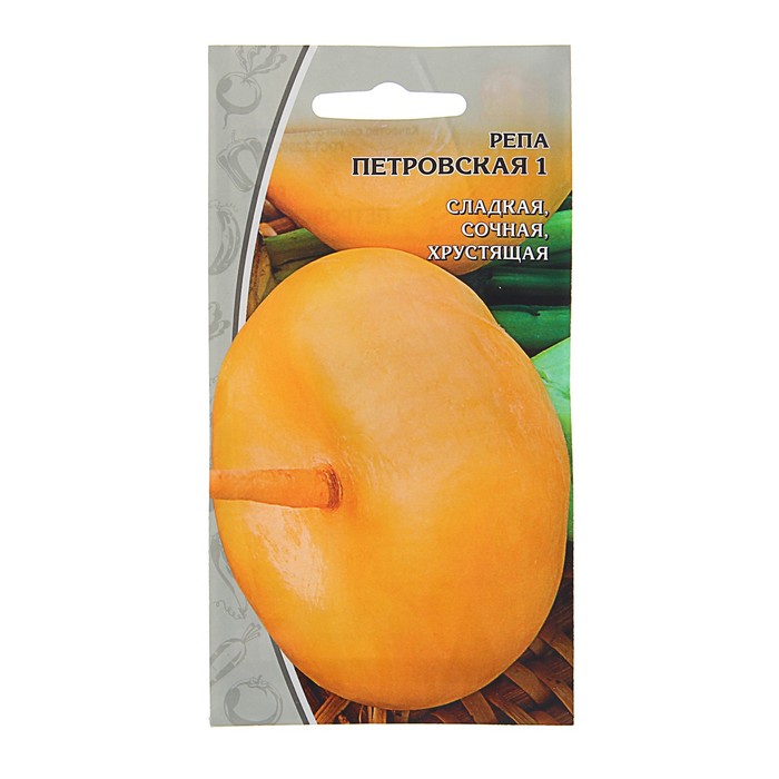 Семена Репа "Петровская", среднеранняя, 1 г