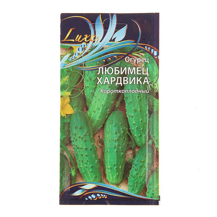 Семена Огурец "Любимец Хардвика", пчелоопыляемый, 0,25 г