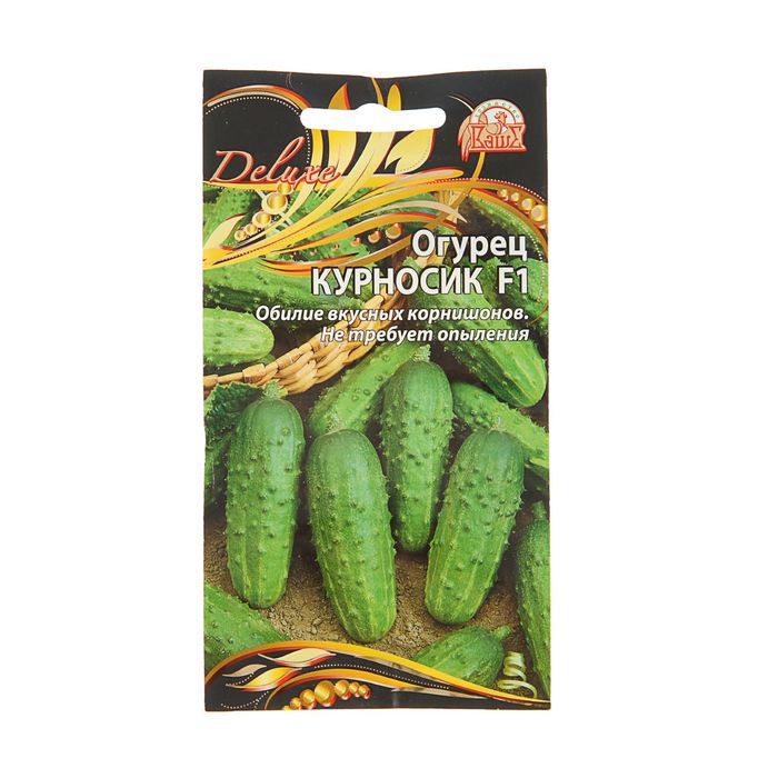 Семена Огурец "Курносик" F1, партенокарпический, 0,25 г