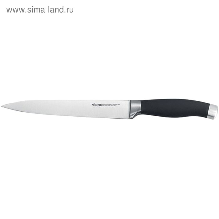 Нож разделочный 20 см Nadoba Rut нож разделочный nadoba jana 20 см