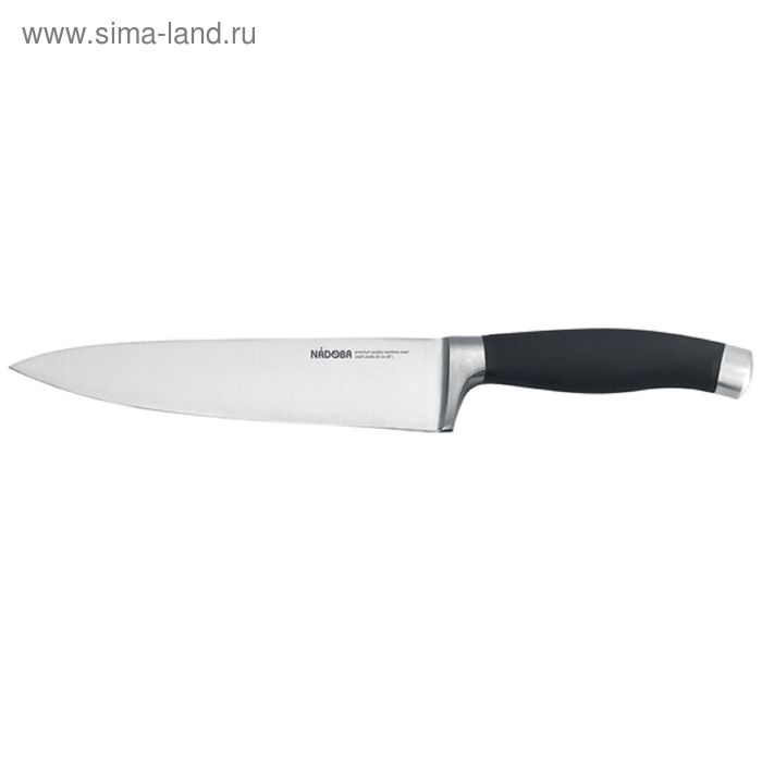 Нож поварской Nadoba Rut, 20 см нож поварской nadoba jana