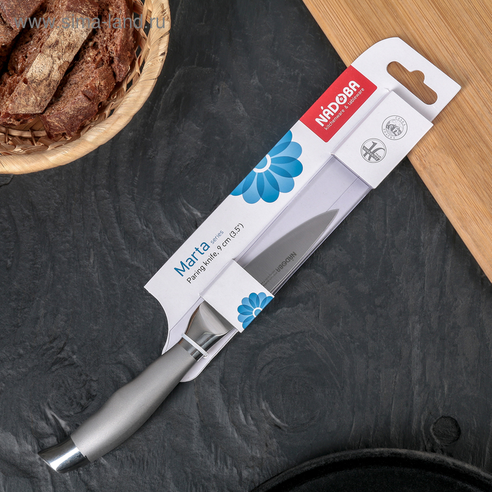 

Нож кухонный NADOBA MARTA для овощей, лезвие 9 см, ручка из стали