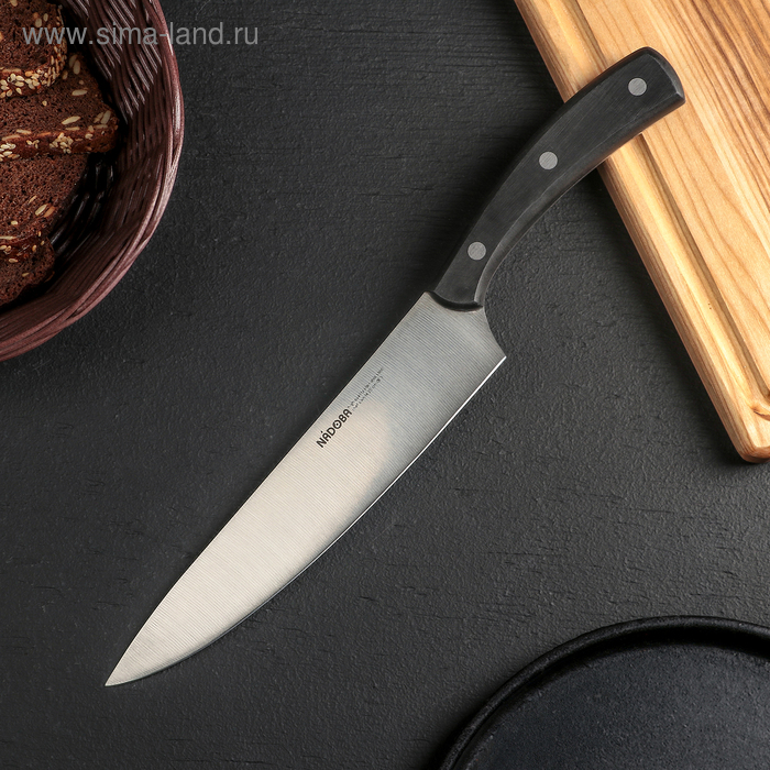 нож для овощей nadoba helga 9см 723010 Нож поварской Nadoba Helga, 20 см