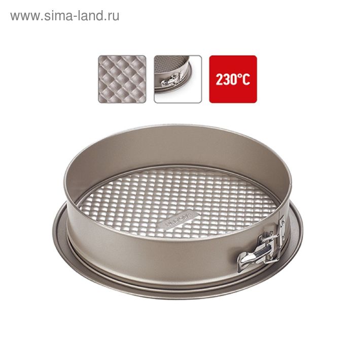 Форма для выпечки разъемная Nadoba Rada, стальная, антипригарная, 25х6 см форма круглая для пирога nadoba rada 32 см
