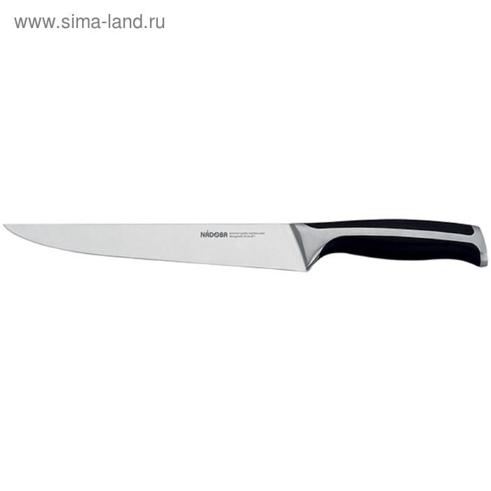 Нож разделочный Nadoba Ursa, 20 см нож универсальный 14 см nadoba ursa