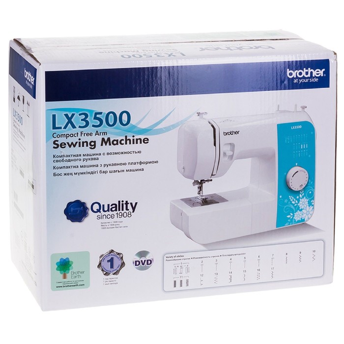 Швейная машина Brother LX-3500, 17 операций, потайная, эластичная строчка, белый