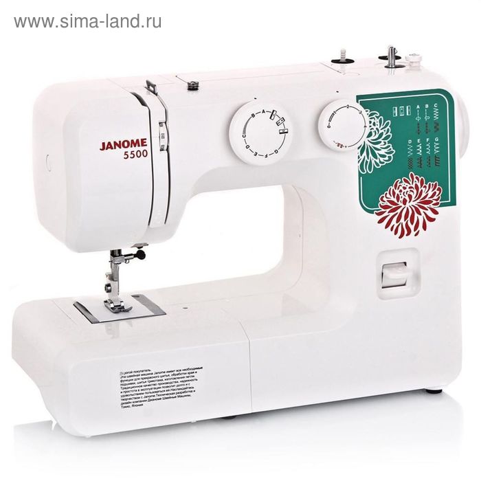 Швейная машина Janome 5500, 15 операций, обметочная, потайная, эластичная строчка, белый