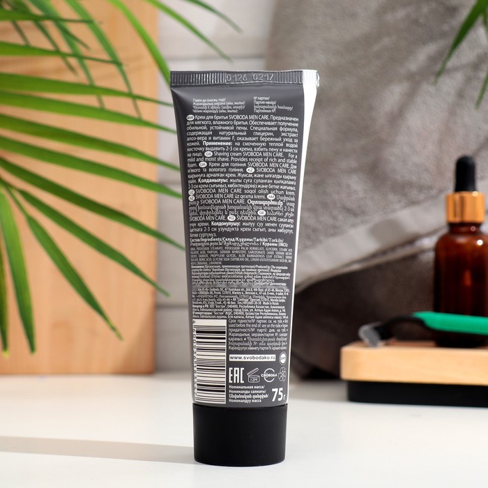 Крем для бритья Svoboda Men Care, 75 мл