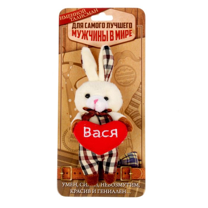 Мягкая игрушка зайчик "Вася"