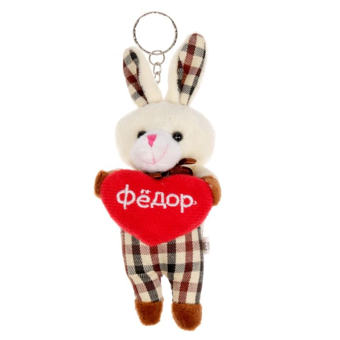 Мягкая игрушка зайчик "Федр"