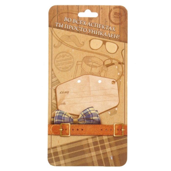 Мягкая игрушка зайчик "Федр"