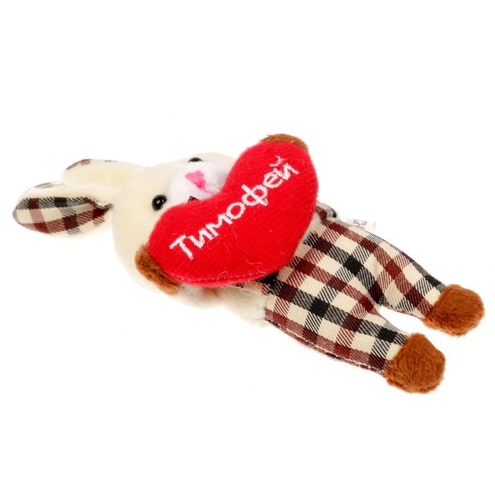 Мягкая игрушка зайчик "Тимофей"