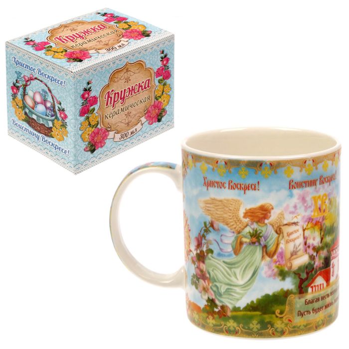 Кружка "Храм и ангелы"