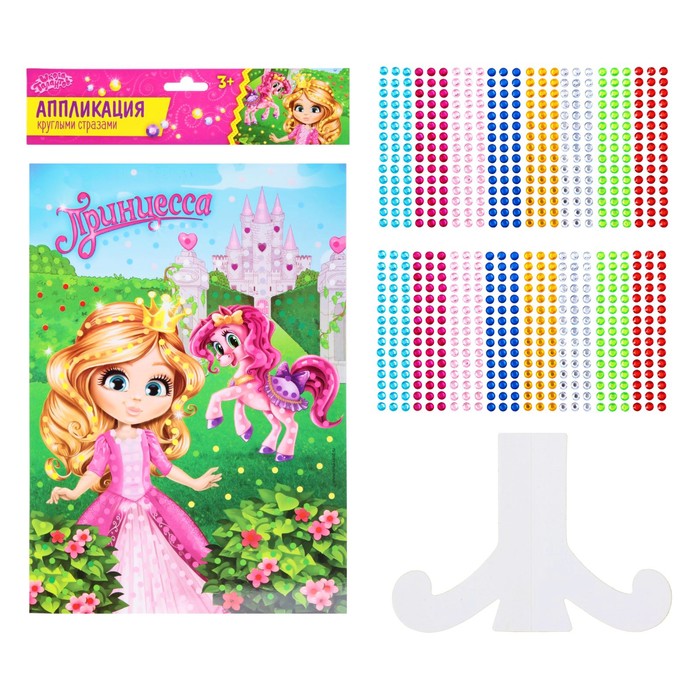 Аппликация стразами "Принцесса"