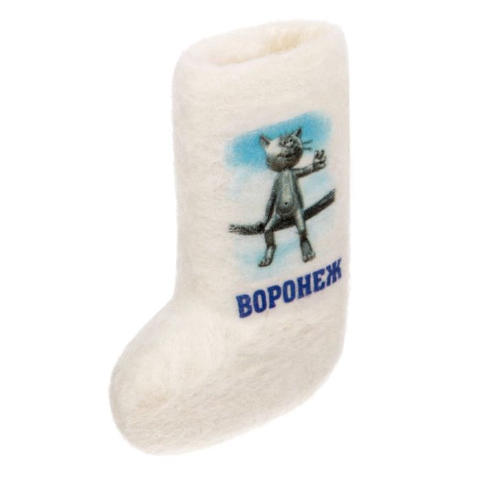 Магнит-валенок из войлока «Воронеж»