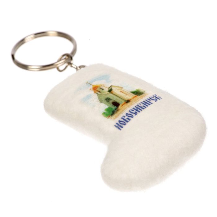 Брелок-валенок «Новосибирск» (ручная работа)