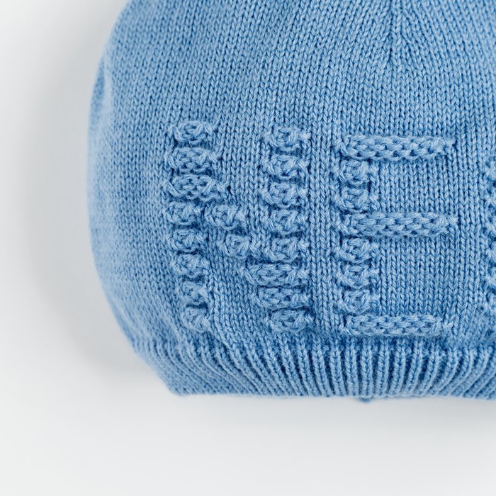 Шапка для мальчика "Нео", возраст 4-8 лет (52-54), цвет тёмно-голубой 0058-43с