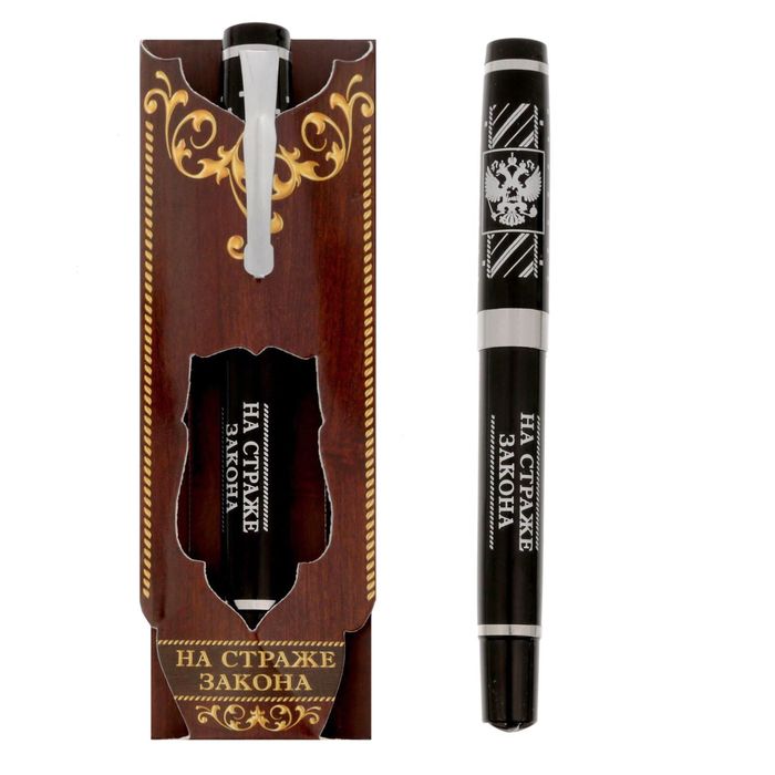 Ручка "На страже закона" в картонном конверте