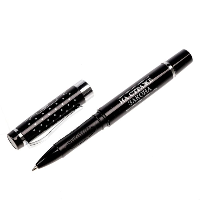 Ручка "На страже закона" в картонном конверте