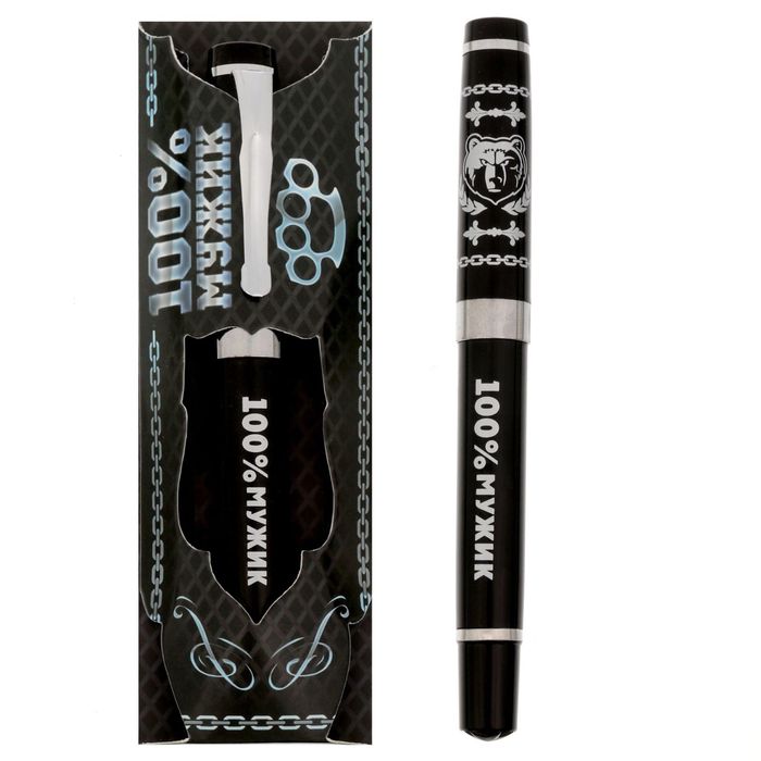 Ручка "100% мужик" в картонном конверте