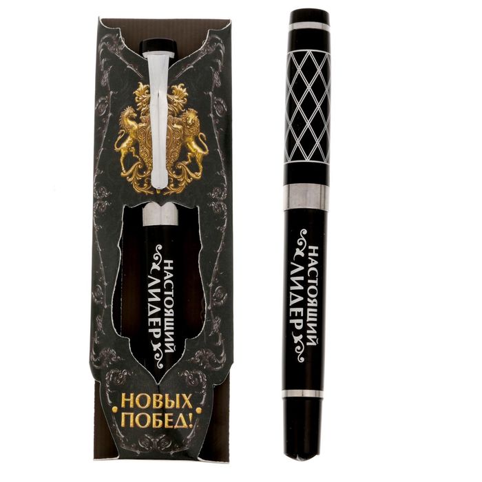 Ручка "Новых побед!" в картонном конверте