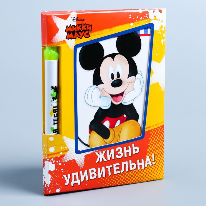 Подарочный набор: блокнот 32 листа + ручка пластик "Жизнь удивительна", Микки Маус