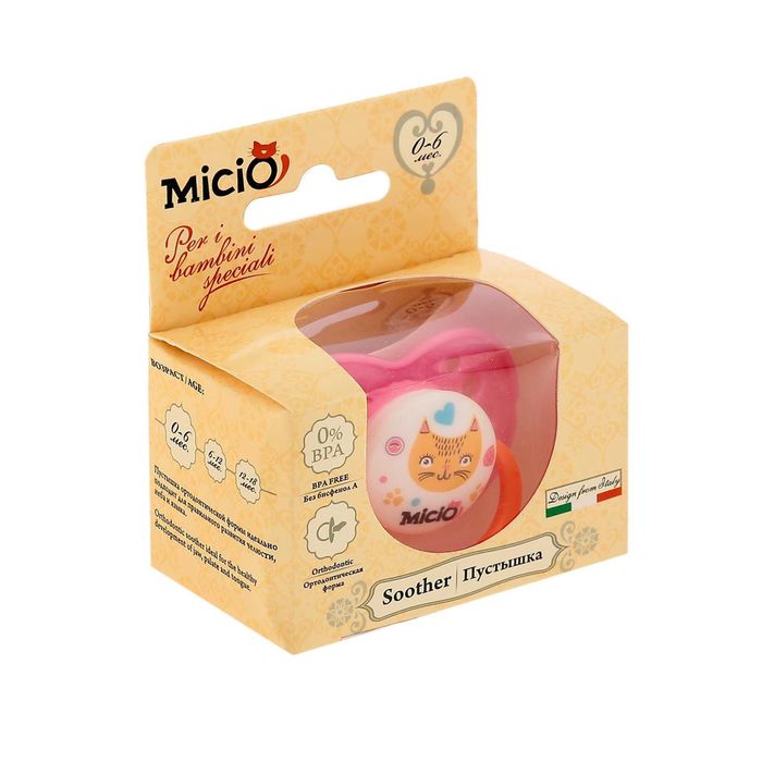 Пустышка силиконовая ортодонтическая «Розовые мечты», от 0 до 6 мес.