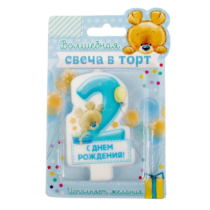 Свеча в торт цифра " 2 "