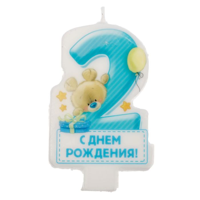 Свеча в торт цифра " 2 "